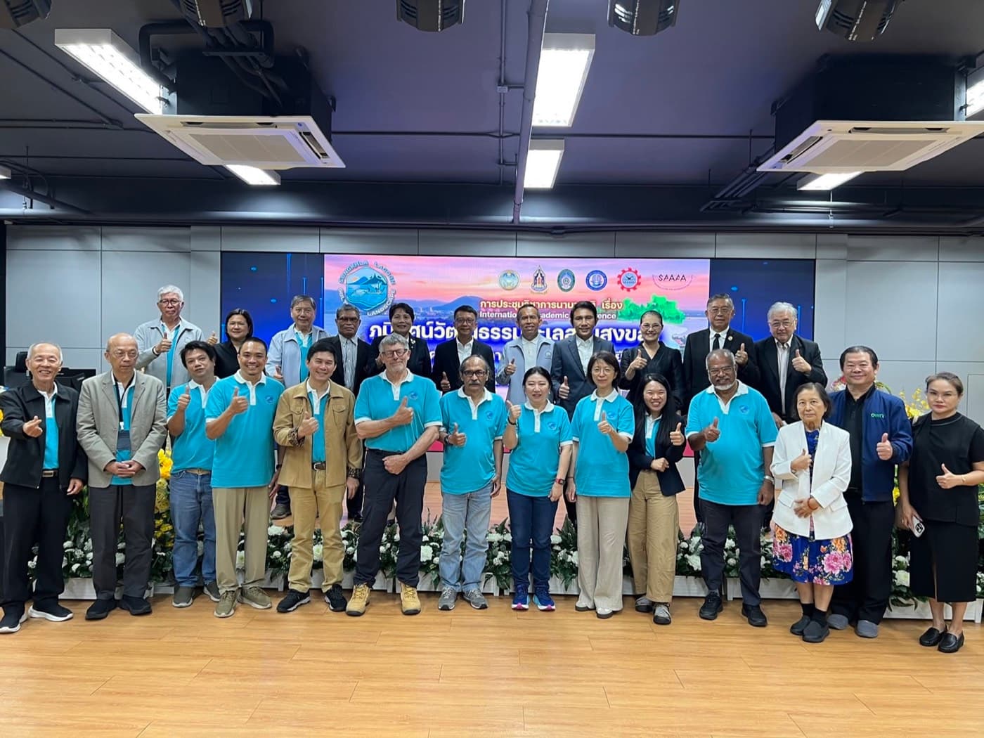 การประชุมวิชาการนานาชาติ "ภูมิทัศน์วัฒนธรรมทะเลสาบสงขลา : เข้าใจคุณค่า จัดการและรักษาอย่างยั่งยืน"